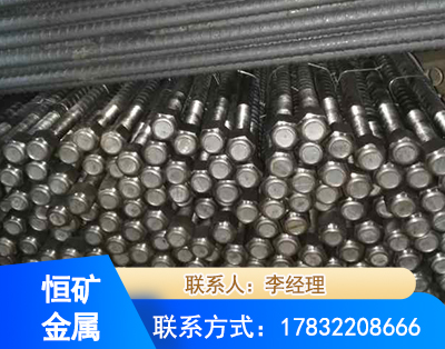 呼和浩特左旋螺纹锚杆