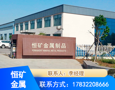 呼和浩特厂房厂貌