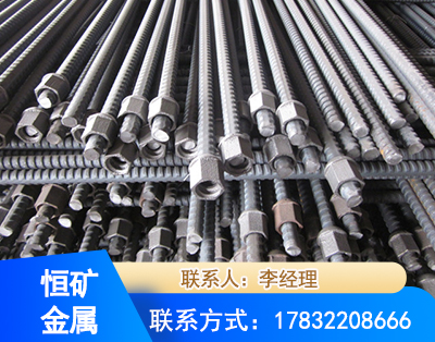 呼和浩特右旋螺纹锚杆