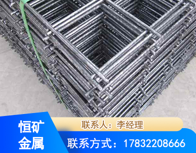 呼和浩特钢筋平焊网