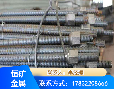 呼和浩特右旋螺纹锚杆