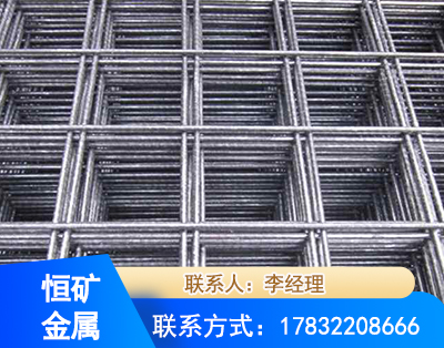 呼和浩特钢筋平焊网