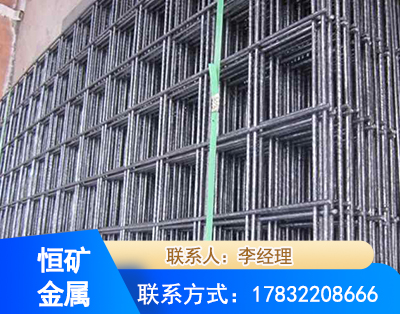 呼和浩特钢筋平焊网
