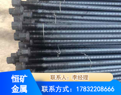 呼和浩特左旋螺纹锚杆